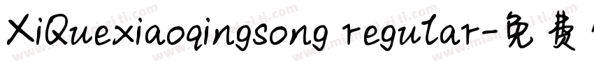 XiQuexiaoqingsong regular字体转换